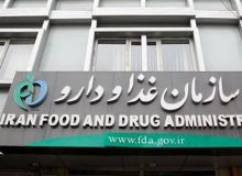واکنش وزارت بهداشت به دپوی ۱۳۰۰تنی سرم در گمرک/ حل مشکل کمبود سرم از نیمه دوم مهر