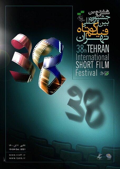 اظهارات موسوی درباره جشنواره فیلم کوتاه تهران و حاشیه‌هایش