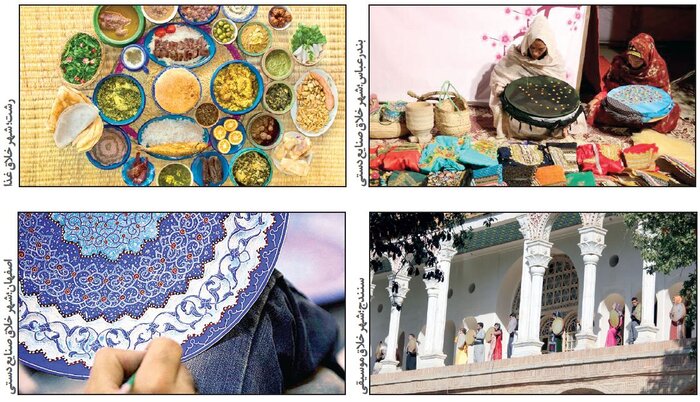 شهرهای خلاق ایران مقاصد بین‌المللی «گردشگری خلاق»