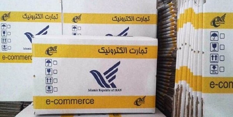 وقفه احتمالی در پست کتاب را جدی بگیریم