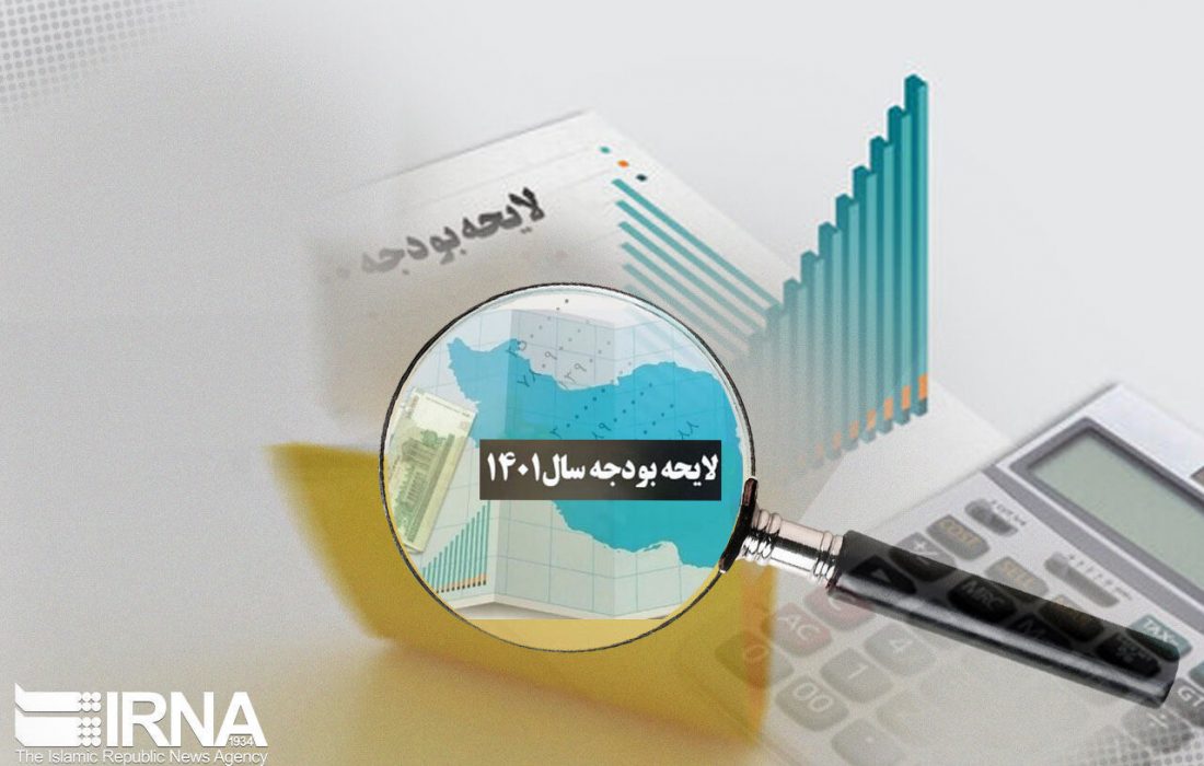 سهم ۲۰ درصدی صندوق توسعه ملی از درآمدهای نفتی سال آینده