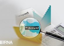 سهم ۲۰ درصدی صندوق توسعه ملی از درآمدهای نفتی سال آینده