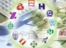 چقدر سپرده در بانک‌ها داریم؟