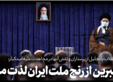 تعرفه‌ پرستاری به‌طور جدی در این دولت دنبال شود