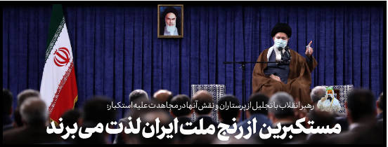 تعرفه‌ پرستاری به‌طور جدی در این دولت دنبال شود