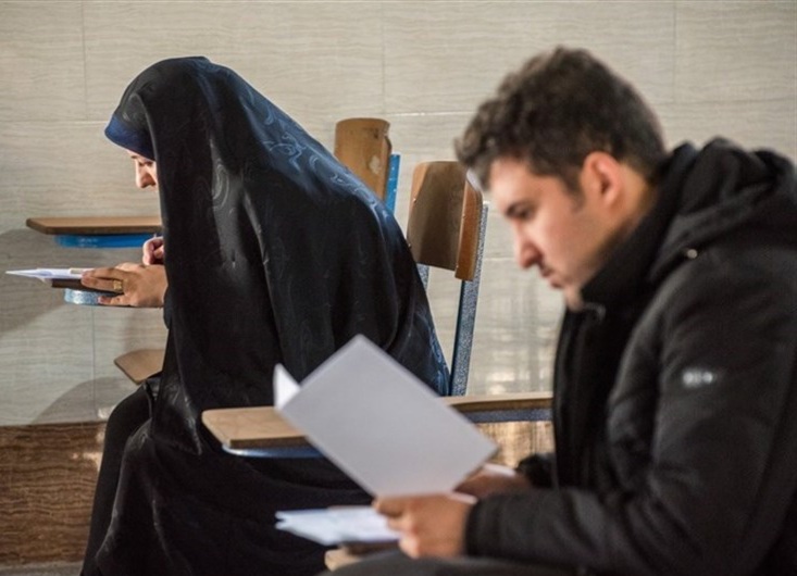 آزمون استخدامی