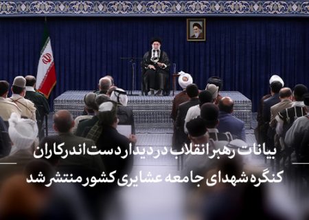 برنامه دشمن تضعیف امید و القاء بن‌بست و کارنابلدی مسئولان است